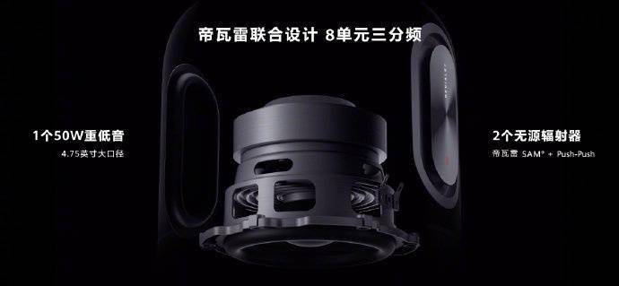 2199 元，新一代华为 Sound X 智能音箱正式发布插图8