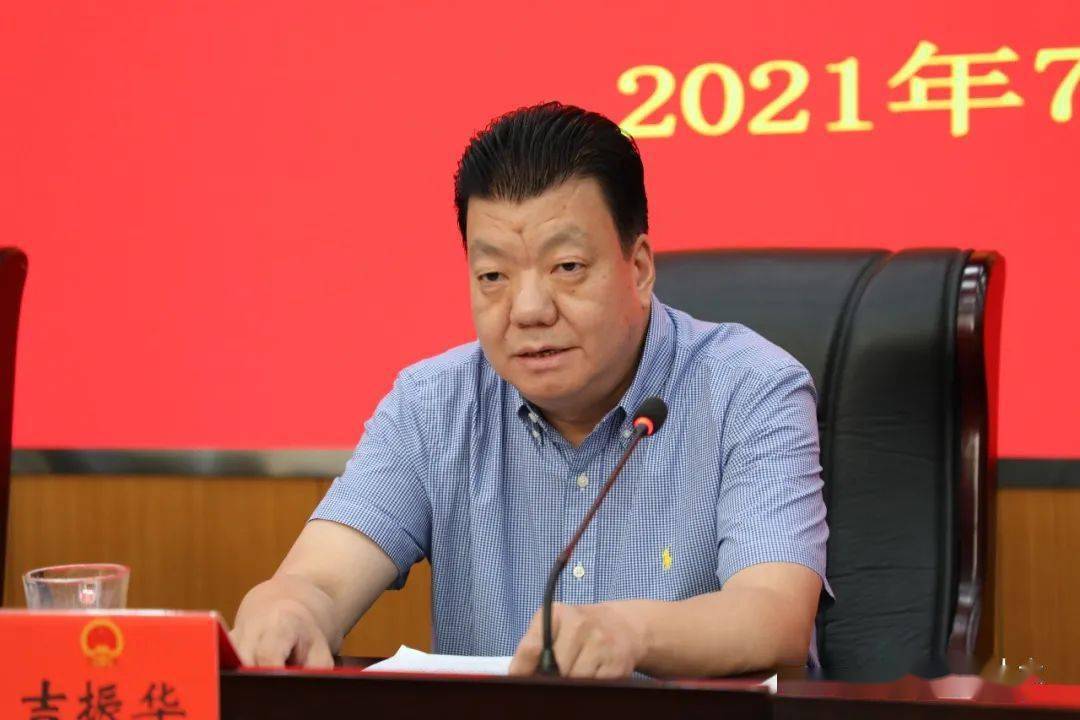 市人民代表大会制度理论研究会成立大会召开