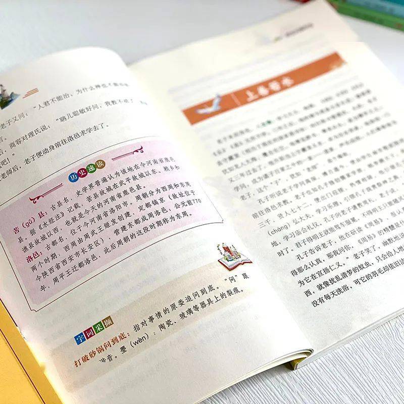 即得什么什么的成语_不接是什么成语(5)