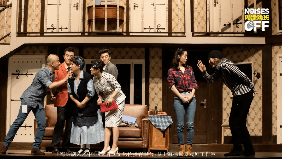 笑声|笑点高?不存在的!除非你看《糊涂戏班》能忍住!