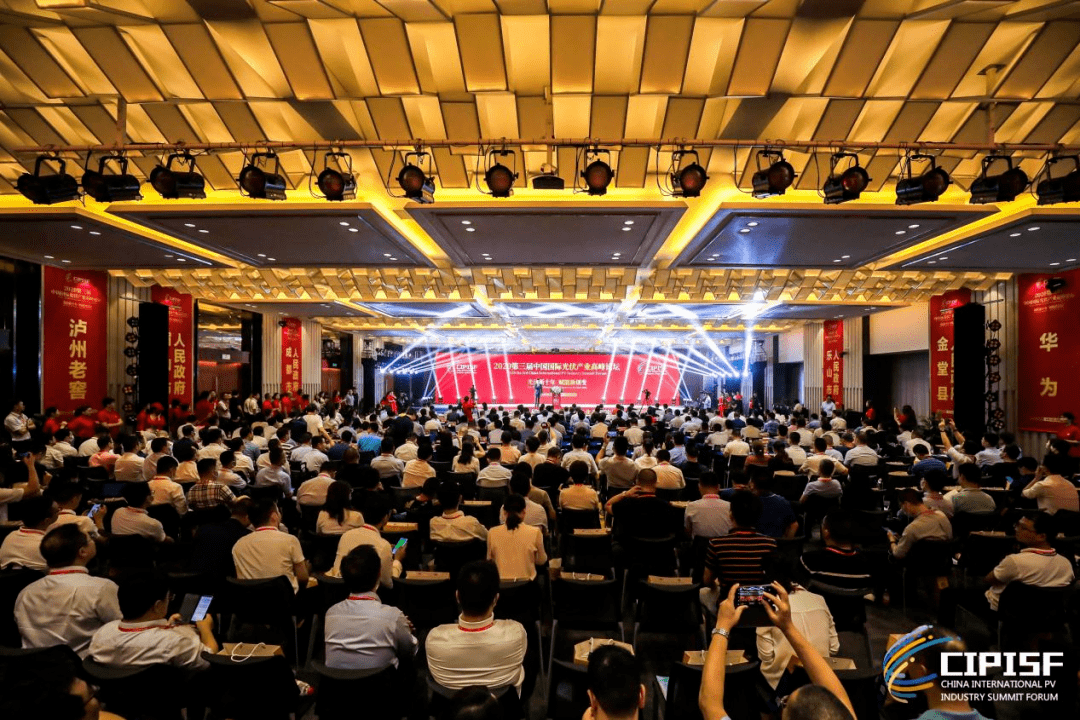 阳光电源股份有限公司领导 e4950268dbea4a47b87ca4f524eac405.png