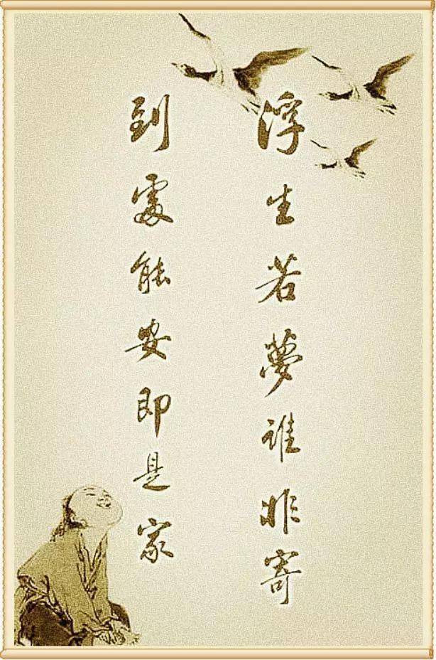 人生格言书法,也太美了!