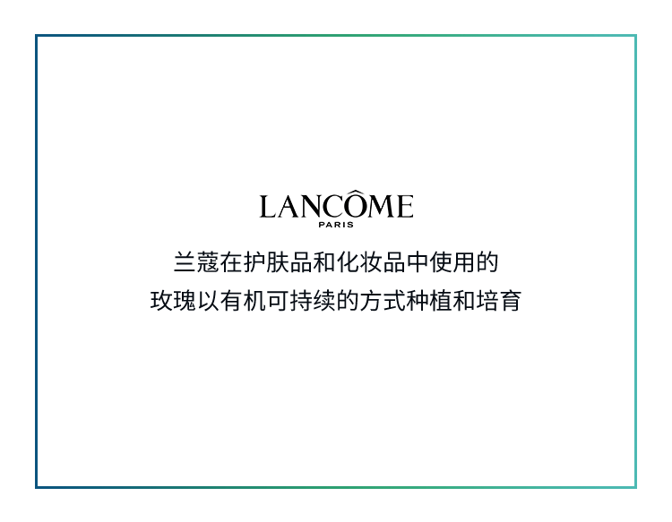 欧莱雅,欧莱雅|今天,物不以稀为贵,物以多为贵。