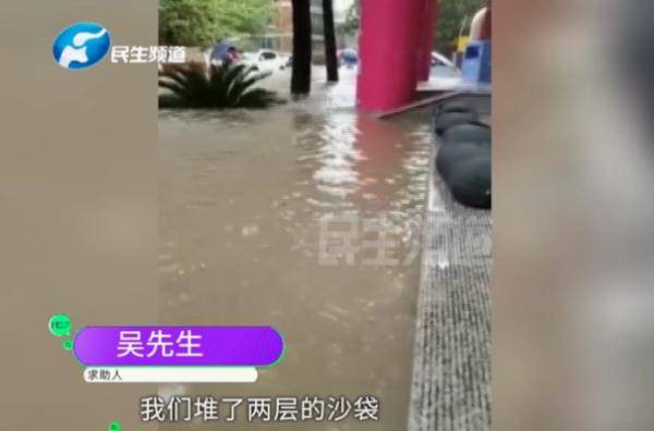 教体局|这才是真正的未雨绸缪！