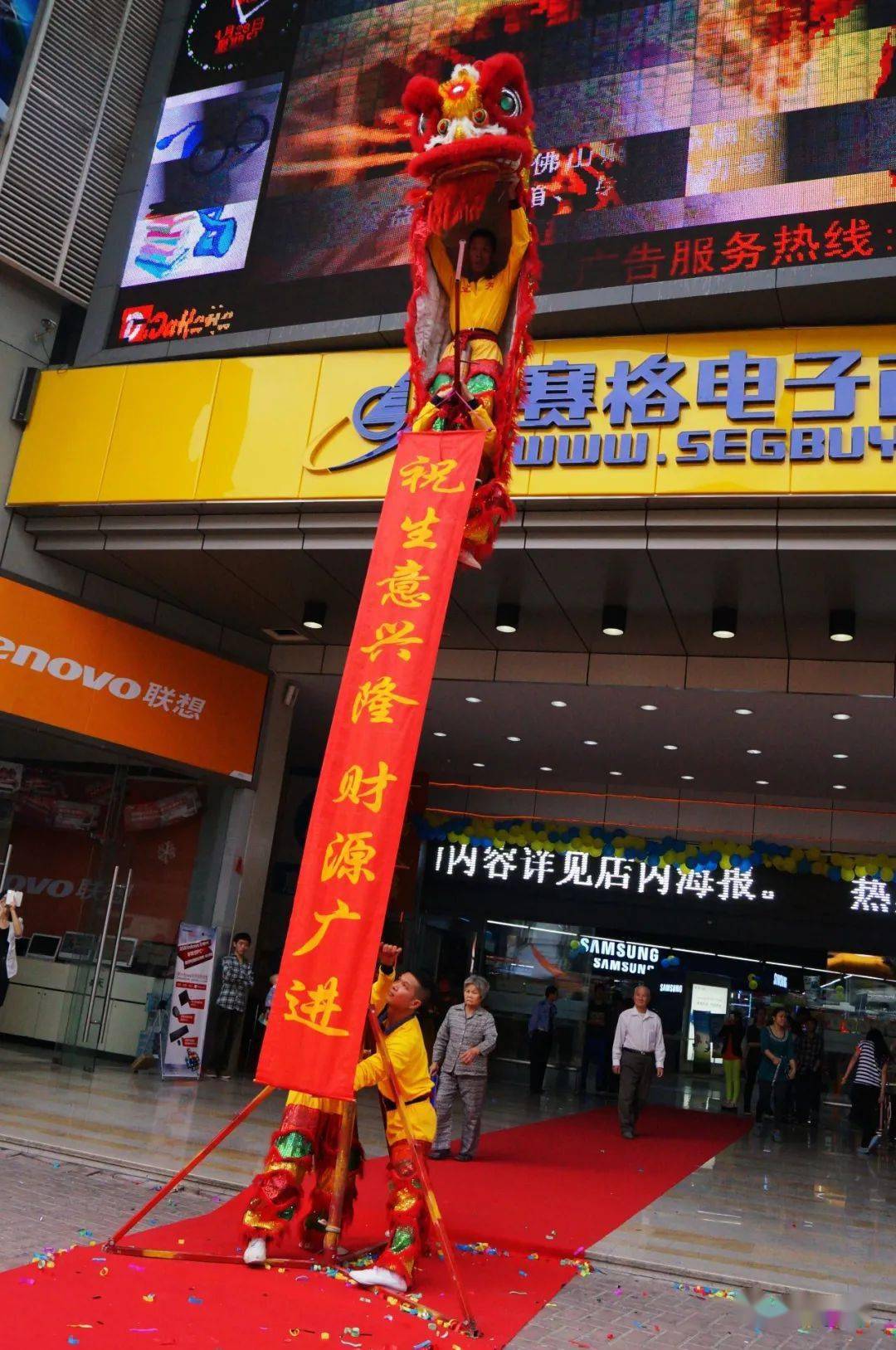 顺德赛格电子市场