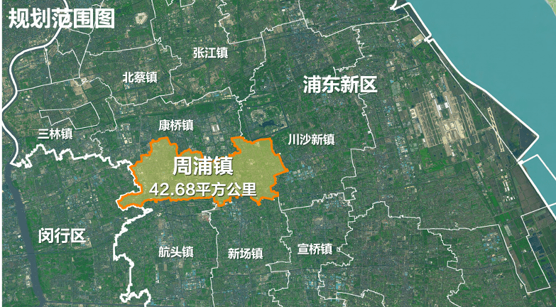 (草案)(2020-2035)《浦东新区周浦镇国土空间总体规划