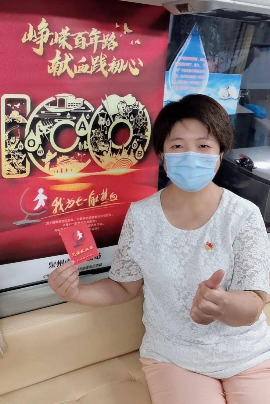 热血英雄曾晓红坚持献血二十五载让爱心传递下去