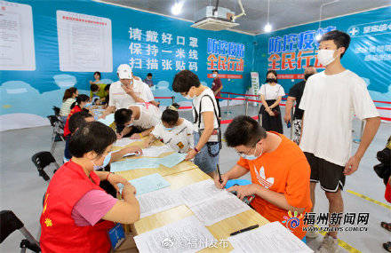 需求|福州18岁以上人群第一剂次新冠疫苗接种覆盖率达77.3%