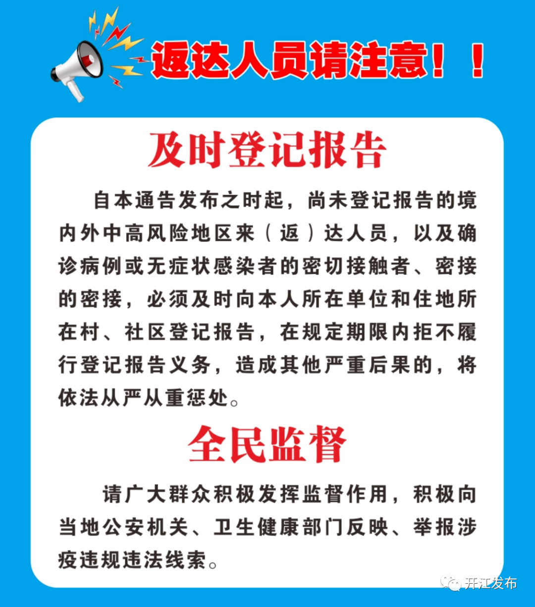 人口新政策_原新 实施三孩生育政策后,中国人口如何走向长期均衡发展(2)