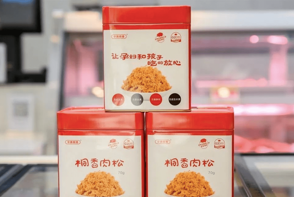 桐香猪肉杭州门店图片