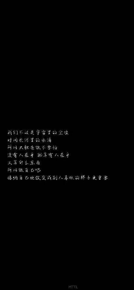 20涨好看的星空手机壁纸下载 也可作为聊天背景图_iphone