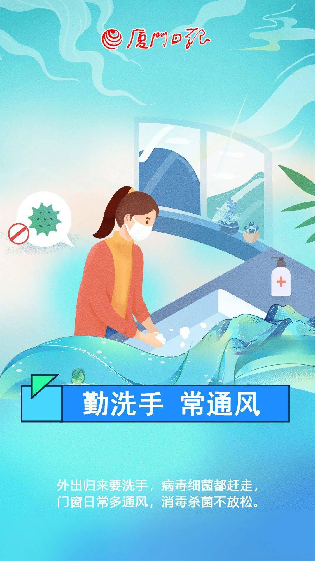 智媒|重要提醒！收藏转发！