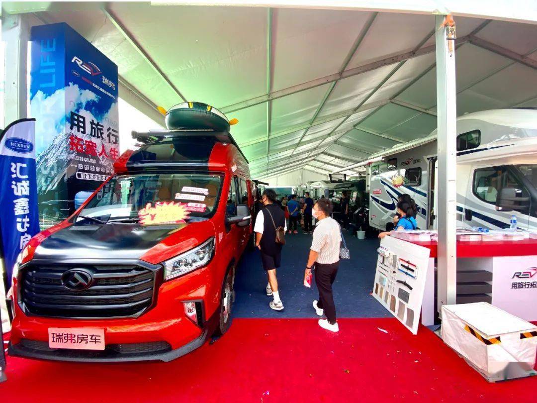 盛夏展会点燃房车热潮2021第四届北京房车旅游文化博览会今日盛大开幕