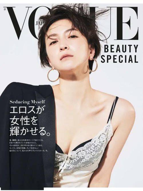 广末凉子转换人设 开启40岁女性新生活 田中