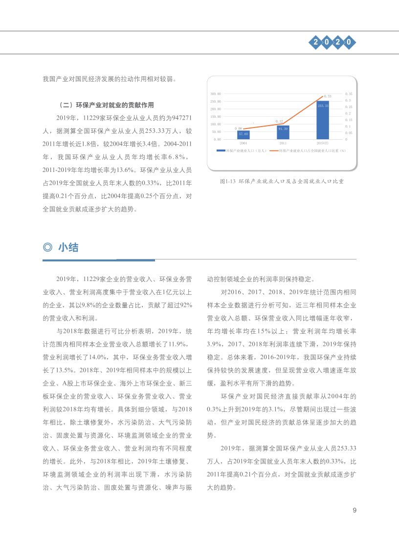 c1647deaa44a4cfcb9ad562efac18a05.png