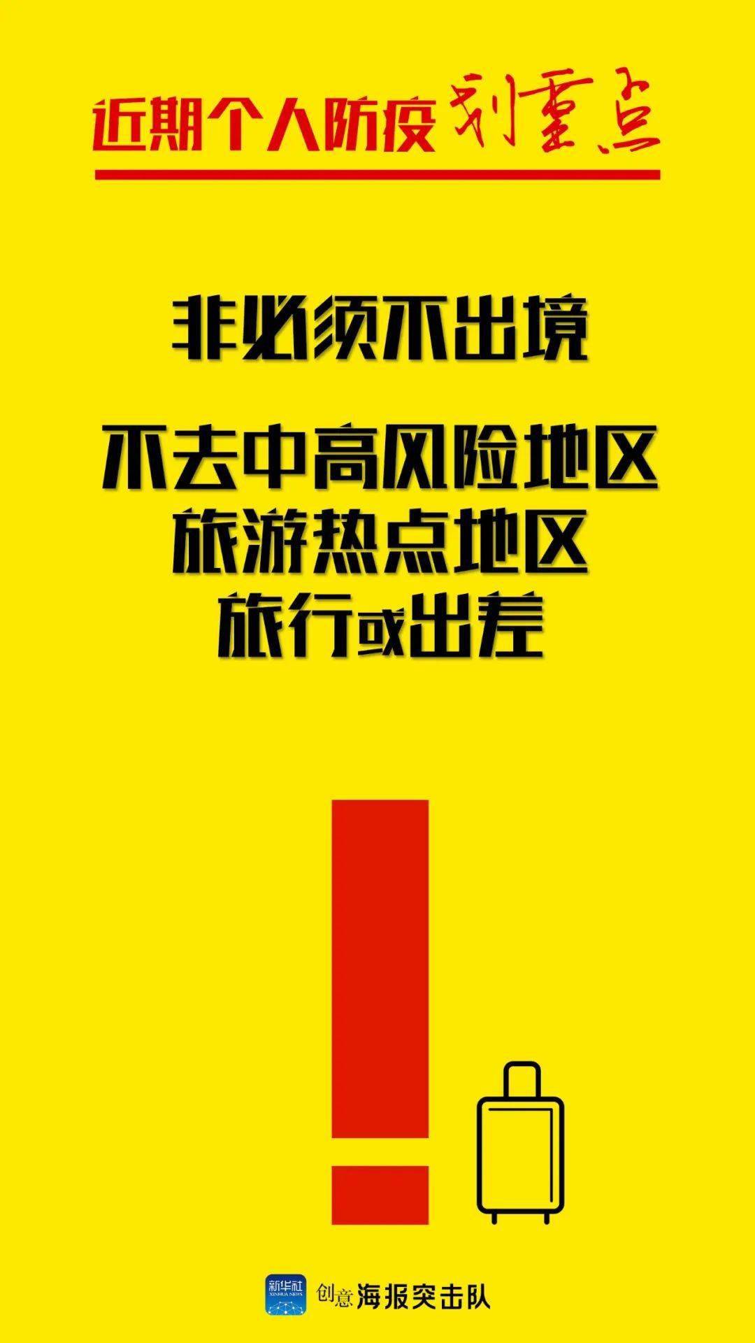 吉祥彩票网下载安装到手机 广西新增密接者22歌词 晴格歌词网 吉祥彩票网下载安装到手机 广西新增密接者22歌词 晴格歌词网