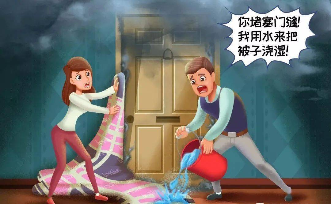 "火焰蓝"公开课丨家庭火灾 逃生自救法则请收藏!
