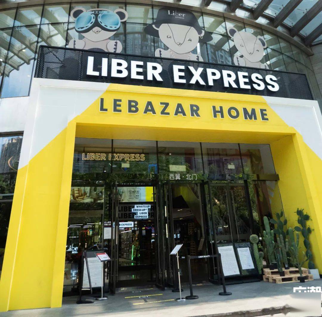 赛博朋克露营风cafe猎德5600㎡潮牌店太好逛了