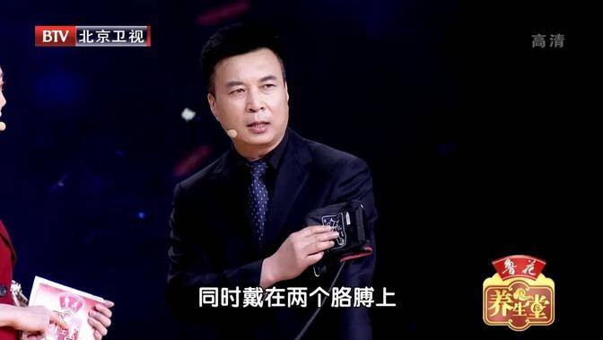 锁骨|一招测试是否有中风危机，赶紧收藏吧！