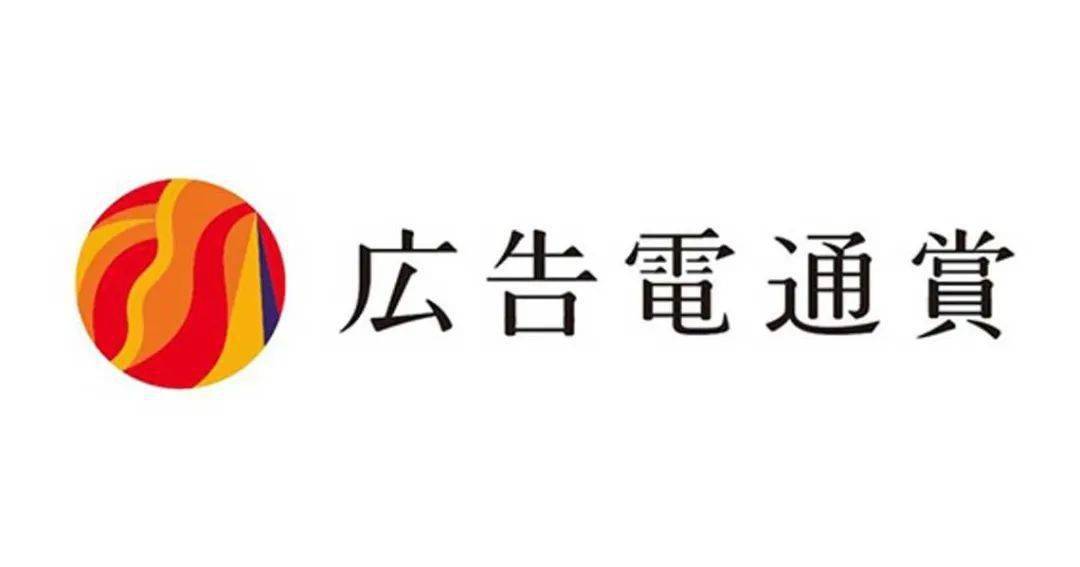 东京奥运会开幕式165亿预算被电通贪墨了155亿