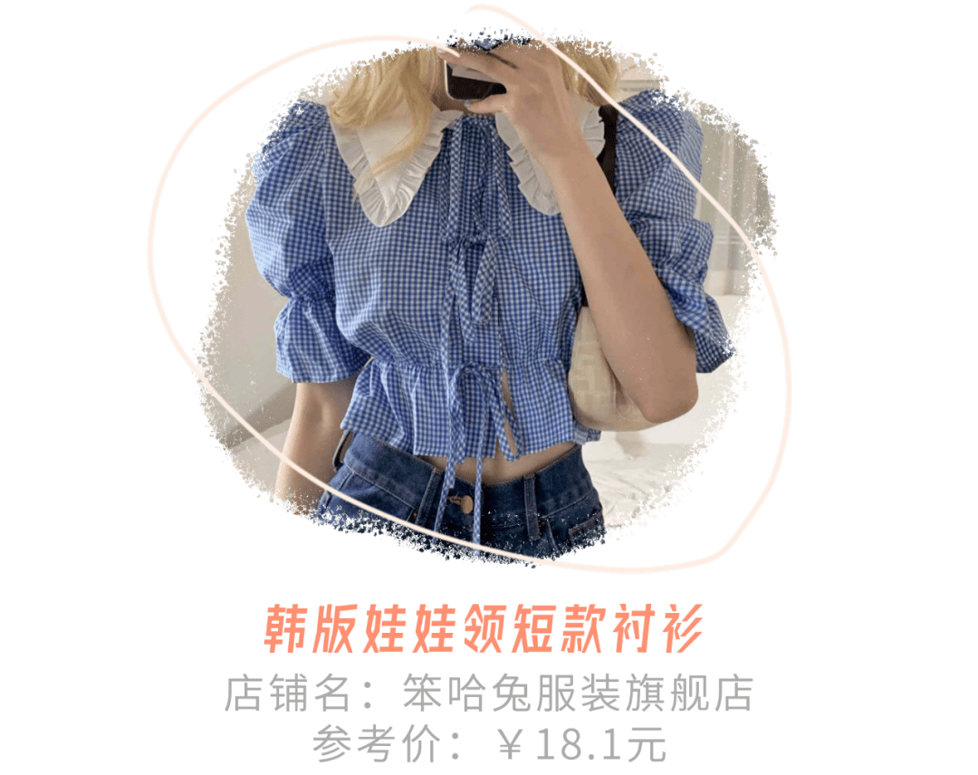 设计|100块买6件！拼多多辣妹到底有多香？
