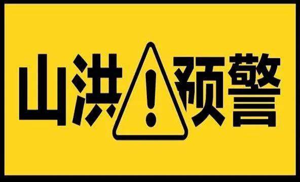 擴散!哈爾濱發佈氣象風險雙預警!暴雨,洪澇災害怎麼避險?看這裡↘_防