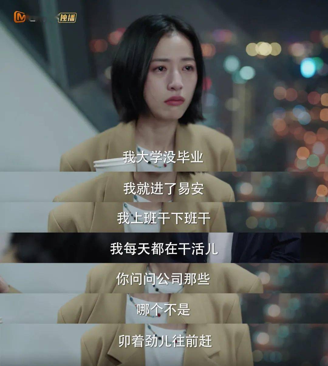 我该怎么办任素汐原版 ef7d2c539a594c3ab04e4c0cb4539d3a.jpeg