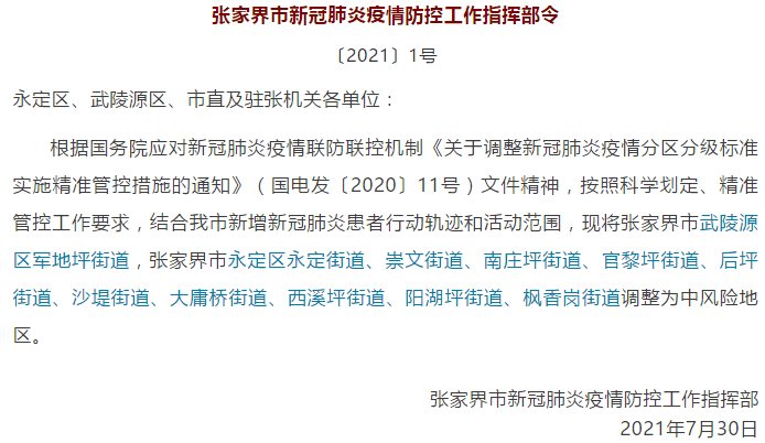 吉祥彩票网下载安装到手机 广西新增密接者22歌词 晴格歌词网 吉祥彩票网下载安装到手机 广西新增密接者22歌词 晴格歌词网
