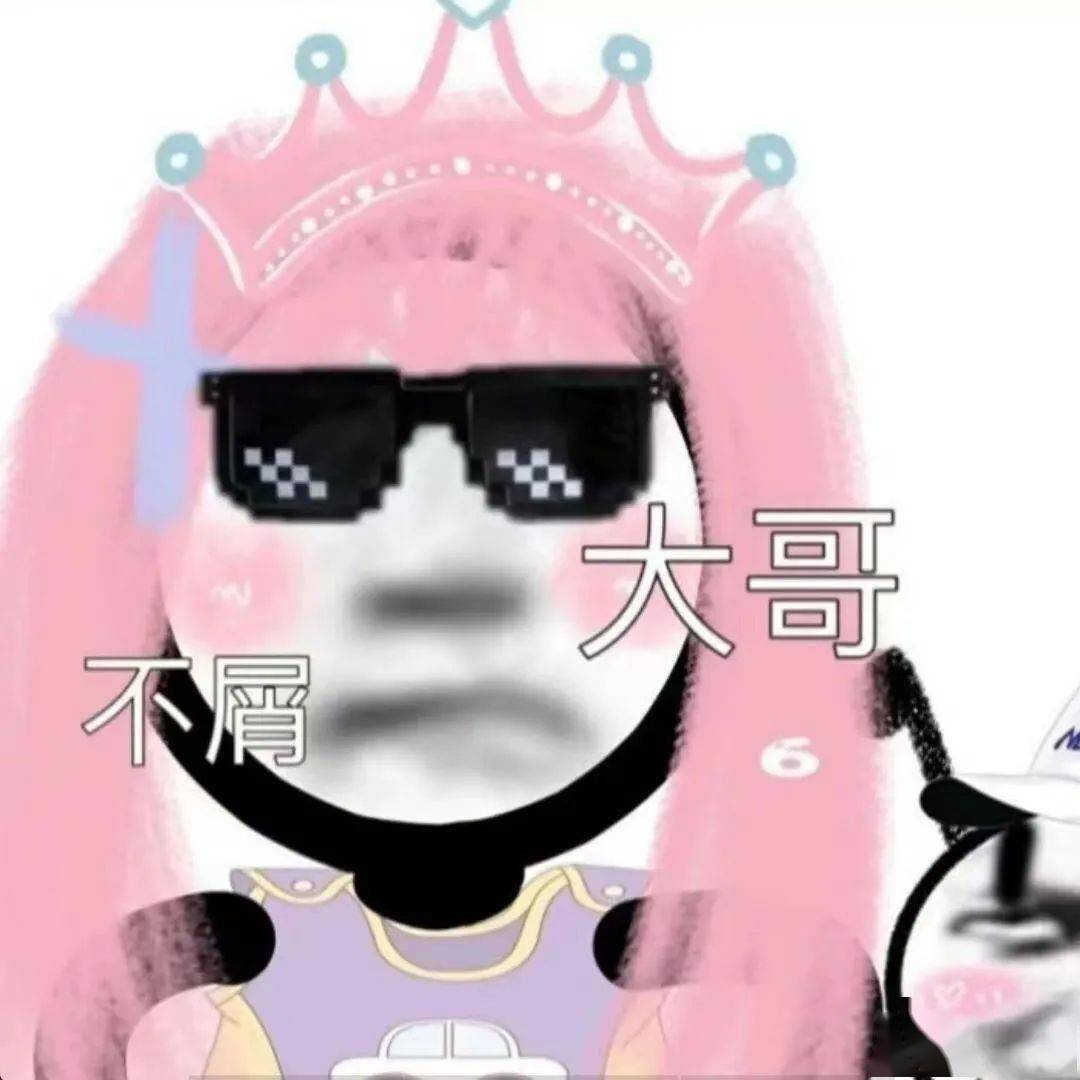 cp头像情头已备好我散落在人间的沙雕臭宝在哪呢