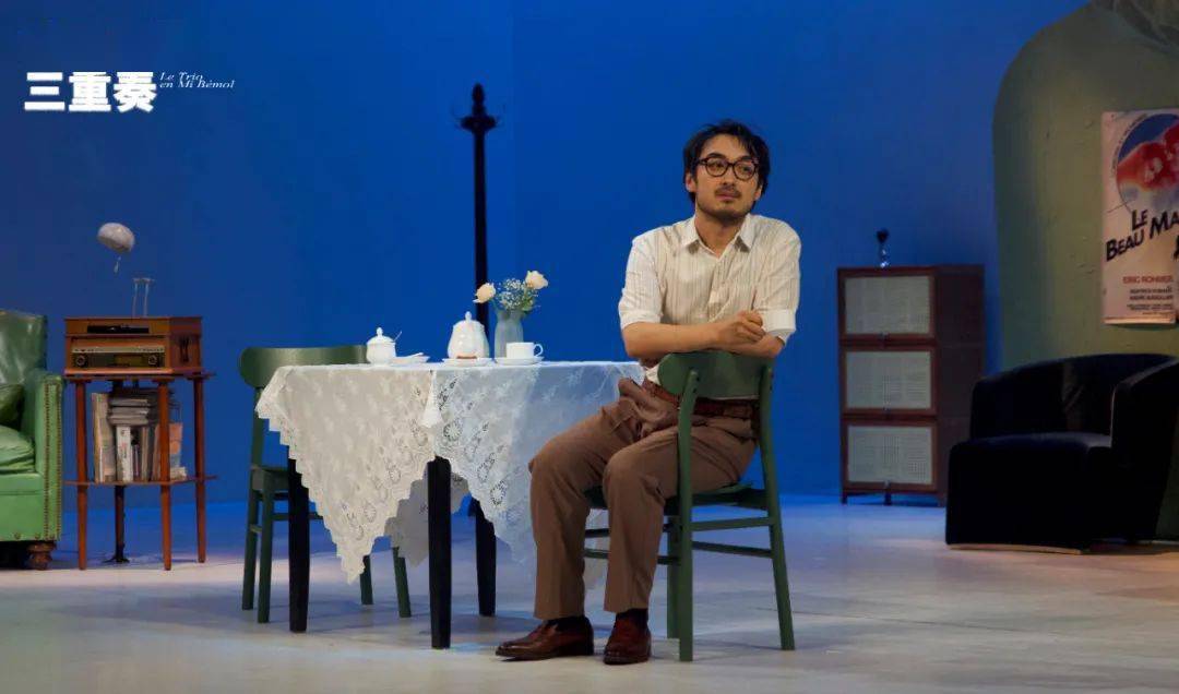 侯麦话剧作品降e大调三重奏首演直击