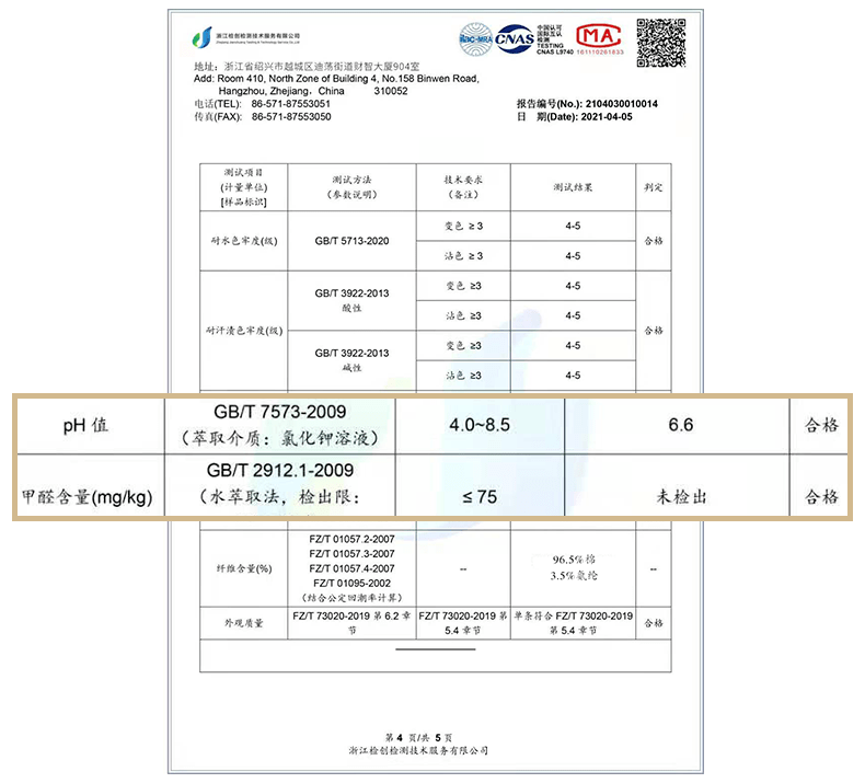 夏天|这条“会呼吸”的棉麻短裤,比裸奔还爽!一口“吃”掉赘肉,显瘦20斤, 舒服得像没穿一样!
