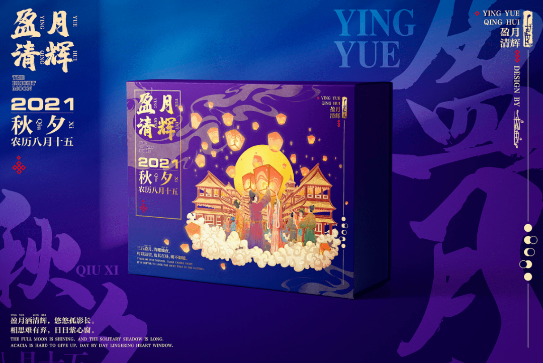 这些国风插画礼盒的包装设计太精彩了