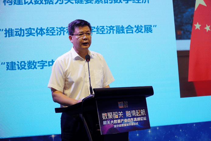 康华集团董事长王君扬随后对论坛进行了致辞,他表示,得益于国家数字