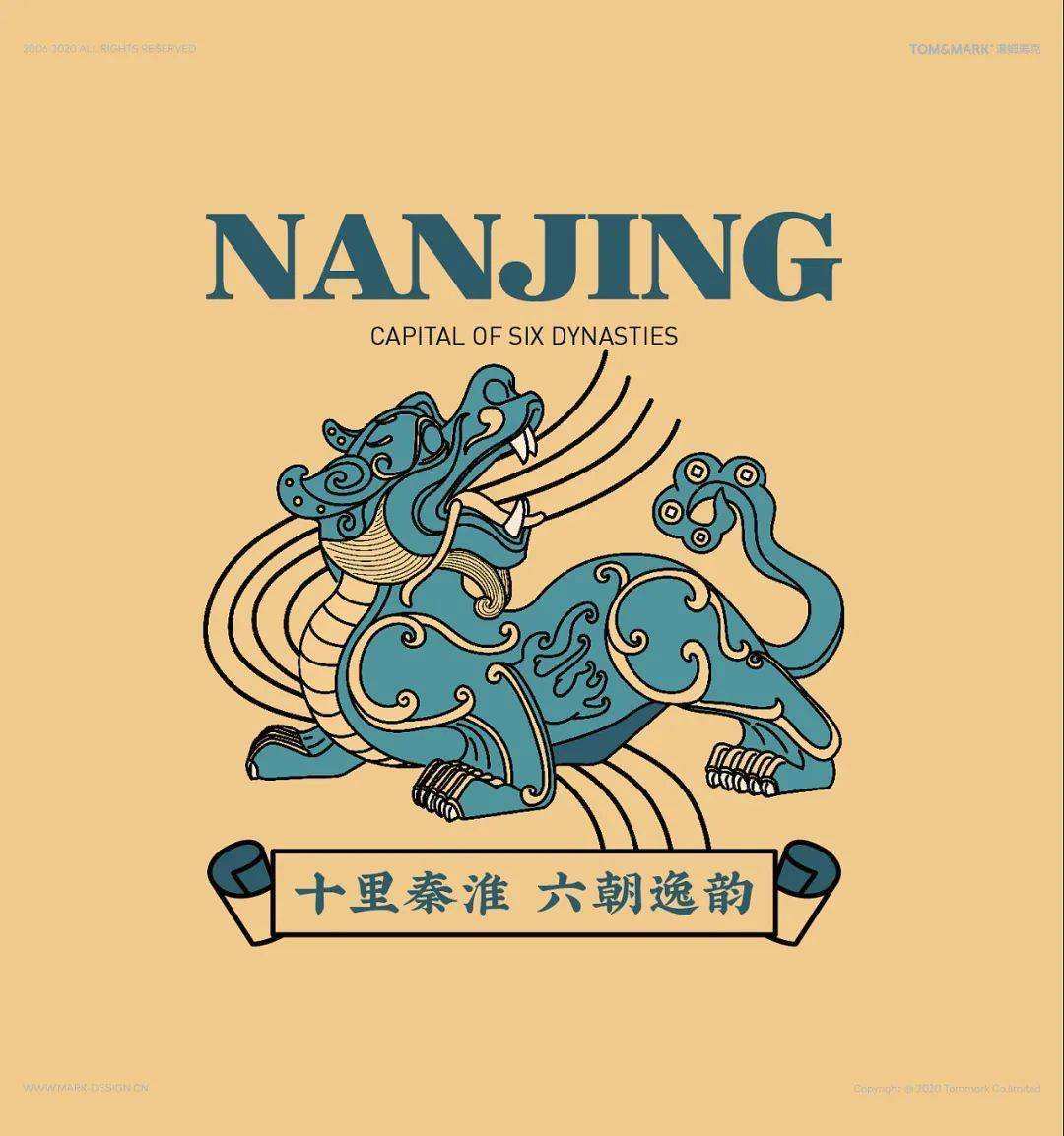 看到这个南京城伴手礼的第一眼就忍不住剁手