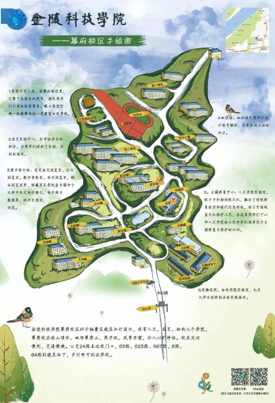 内含金钥匙金科2021录取通知书惊艳出炉