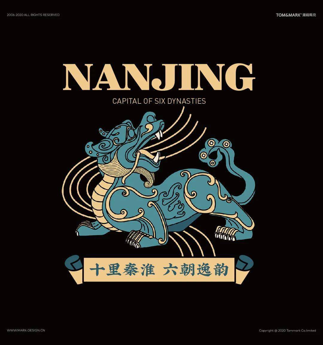 看到这个南京城伴手礼的第一眼就忍不住剁手