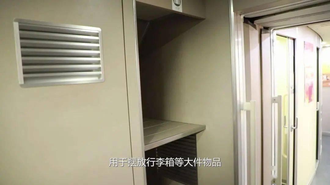 再次注意餐车没有大件行李存放处旅客可将大件行李存放在车厢最后一排