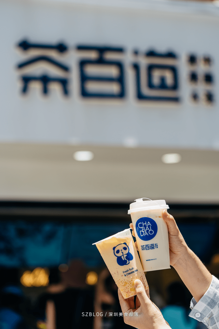 深圳的「奶茶街」，是宇宙奶茶中心嗎 熱愛美食 第9张