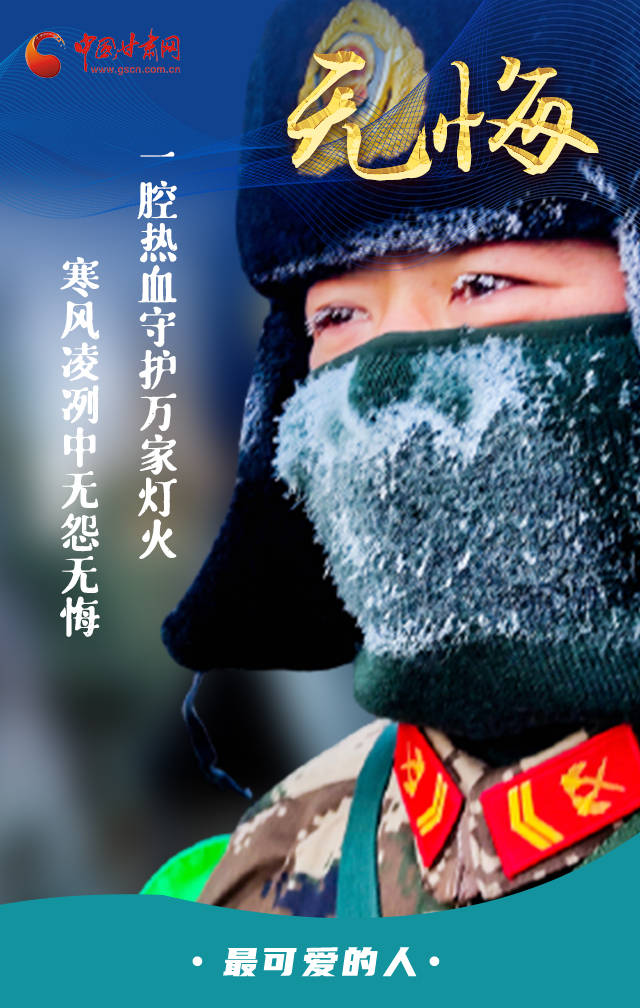 海报,向最,海报|海报|今天，向最可爱的人致敬