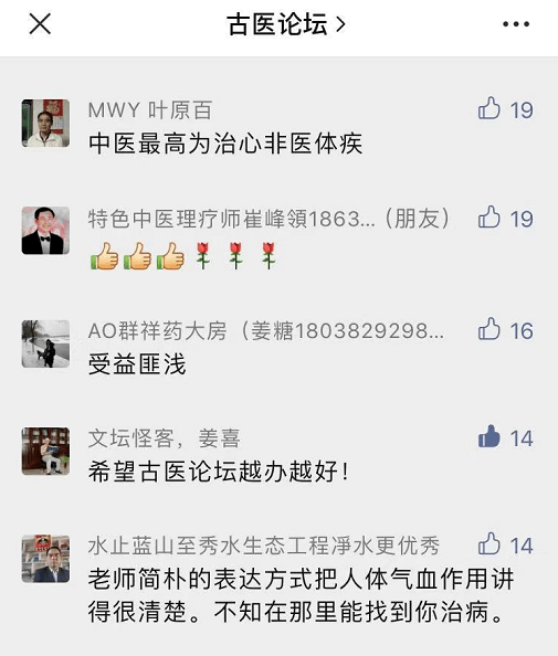 女人怎么补气最快 4e44f9325ee448c4bacbbd4b713dc84c.png