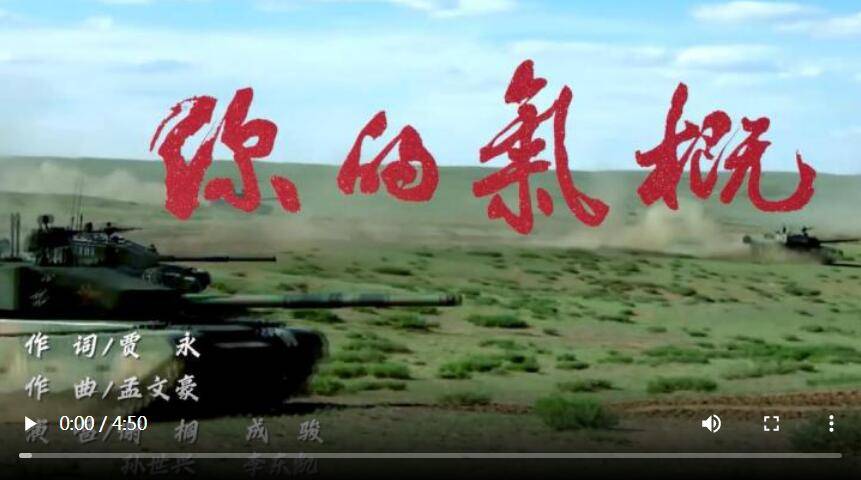 热血奔涌怎么读
