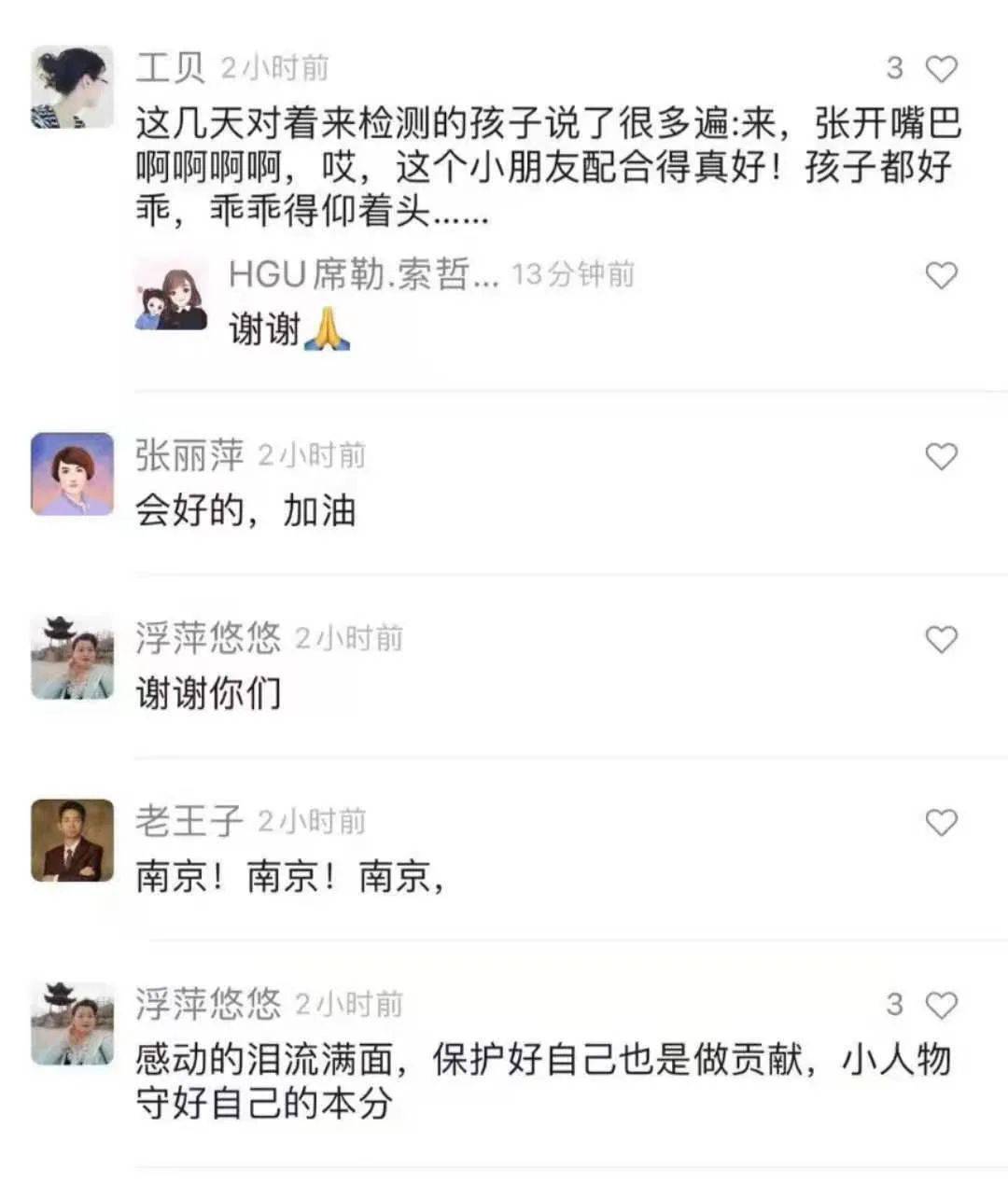 守护|8月的第一天，这句话一定要说给你听……