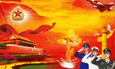 八一建军节向我们的英雄致敬