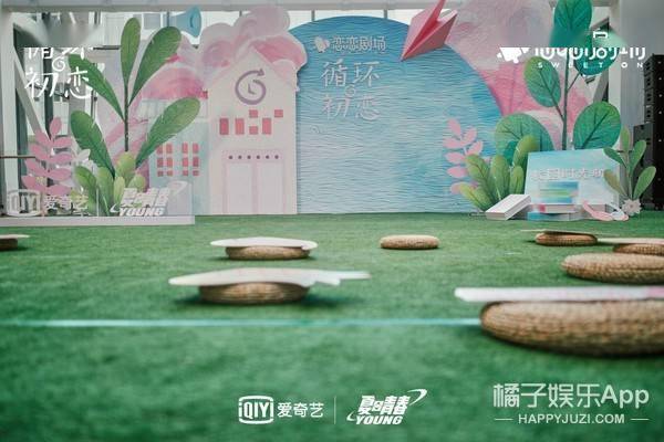 叶佑宁|《循环初恋》看片会在京举行 主创分享未来信件送祝福