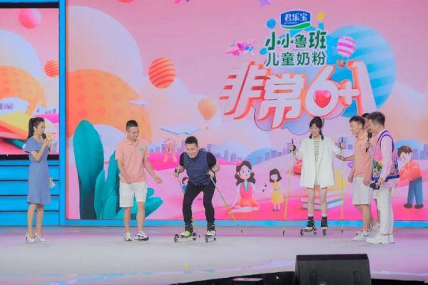 汽车|《非常6+1》暑期特辑“非常少年 青春盛宴”燃爆暑期