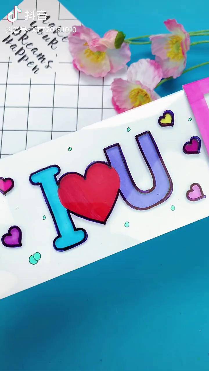 送给你爱的人闺蜜手工礼物 闺蜜创意礼物 创意手工表白小机关 520礼物