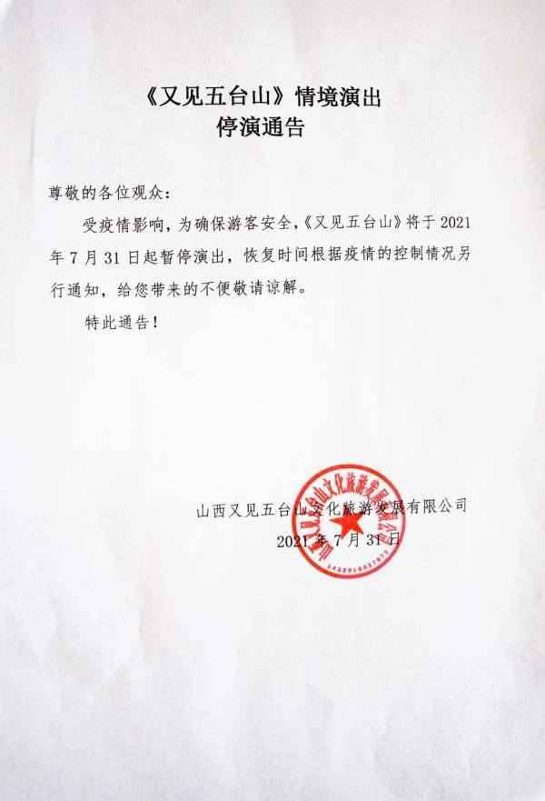 卫健委官方发布最新通知湖南 3a70cb46dc274a22850c999a79a5f102.jpeg