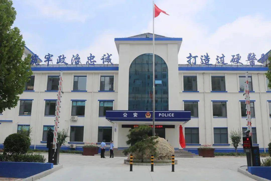 商河县公安局为商中路,殷巷派出所及交警大队二中队举行新址启用揭牌