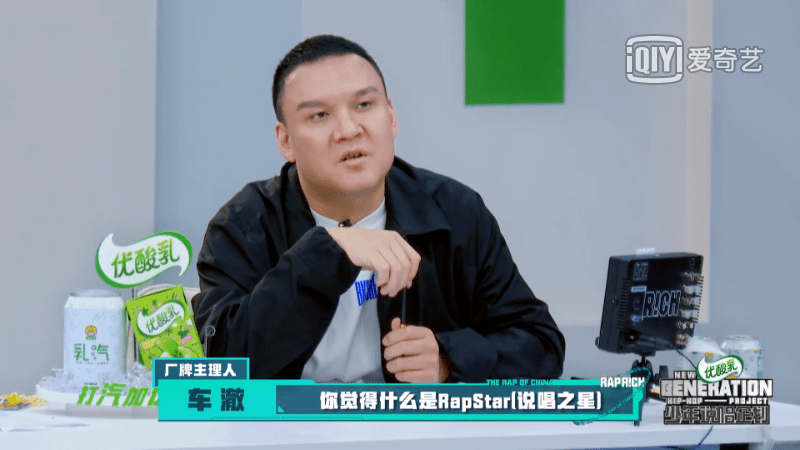 什么|我看不懂说唱