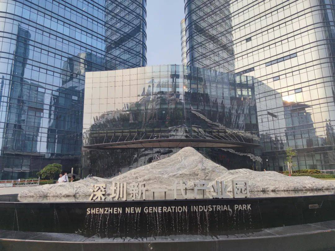 深圳新一代产业园公开征集标识_园区
